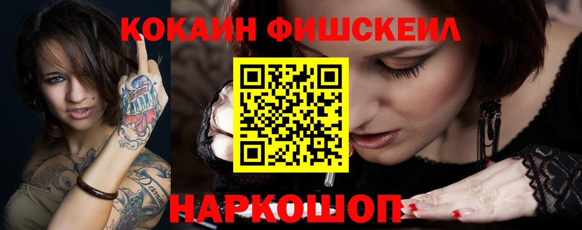 КОКАИН Колумбийский Кириши