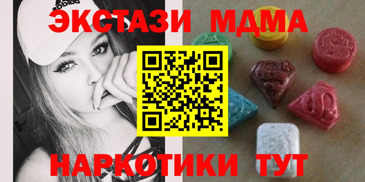 Ecstasy  Вход с VPN  Кириши  ЭКСТАЗИ XTC  Ecstasy louis Vuitton 