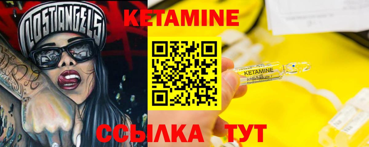 КЕТАМИН ketamine  блэк спрут онион  Кириши  Вход с VPN 