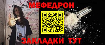 стаф Заводоуковск