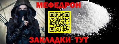 молекула духа Изобильный