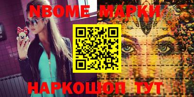 марки lsd Ипатово