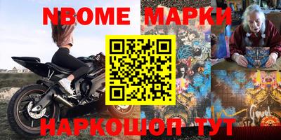 стаф Заводоуковск