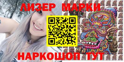 молекула духа Изобильный