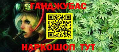 марки lsd Ипатово