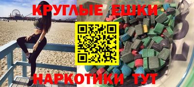 молекула духа Изобильный