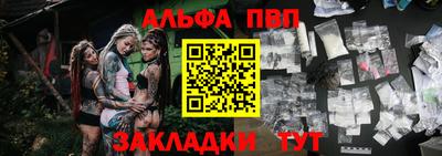 молекула духа Изобильный