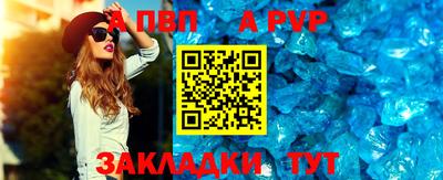 мефедрон мука Жуковский