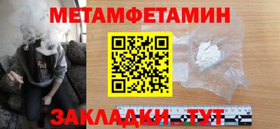 мефедрон мука Жуковский