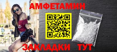 марки lsd Ипатово
