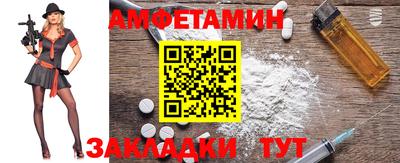 стаф Заводоуковск