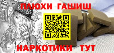 мефедрон мука Жуковский