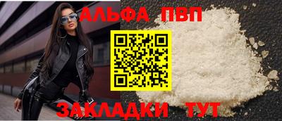 мефедрон мука Жуковский
