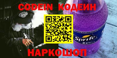 мефедрон мука Жуковский