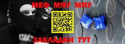 мефедрон мука Жуковский