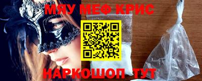мефедрон мука Жуковский