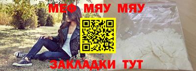 прущая мука Ирбит