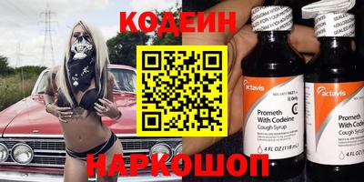 стаф Заводоуковск
