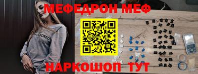 стаф Заводоуковск