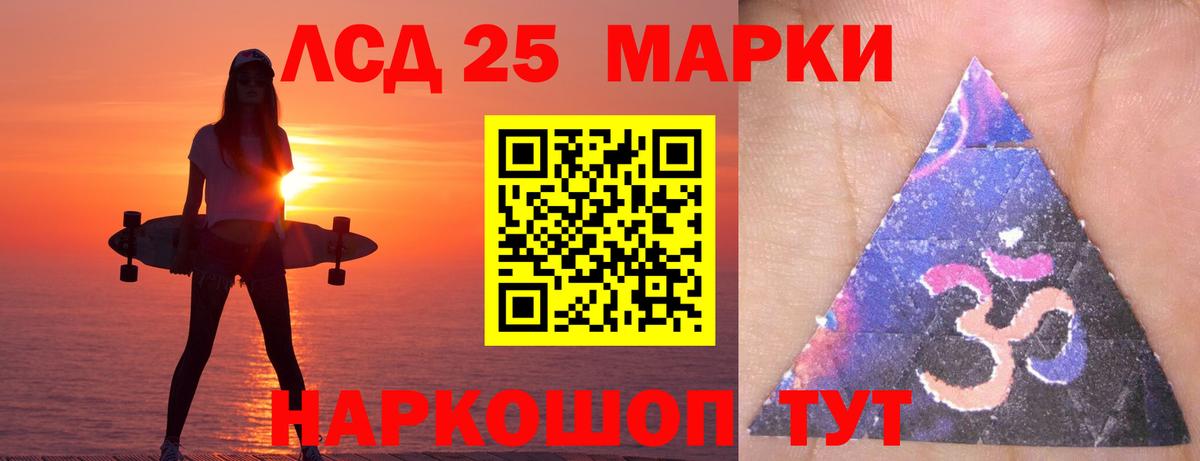 Кириши  ссылка на мегу   Вход с VPN  ЛСД экстази ecstasy  LSD-25 экстази 