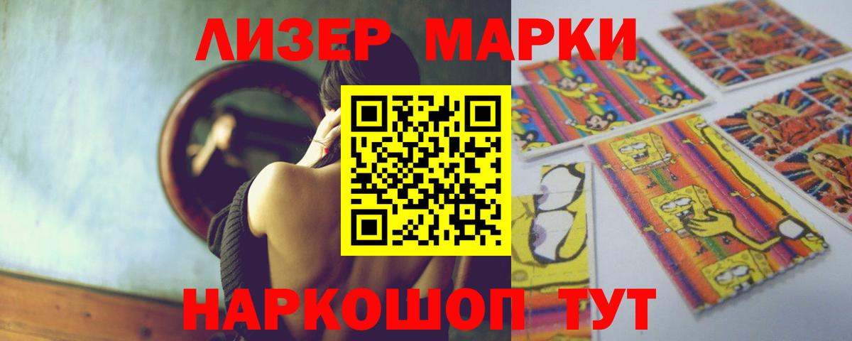 LSD-25 экстази ecstasy Кириши