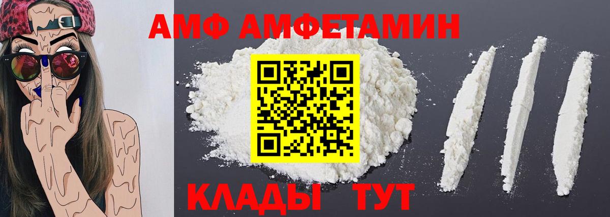 Первитин  Метамфетамин Декстрометамфетамин 99.9%  Вход с VPN  Метамфетамин Декстрометамфетамин 99.9%  Кириши 