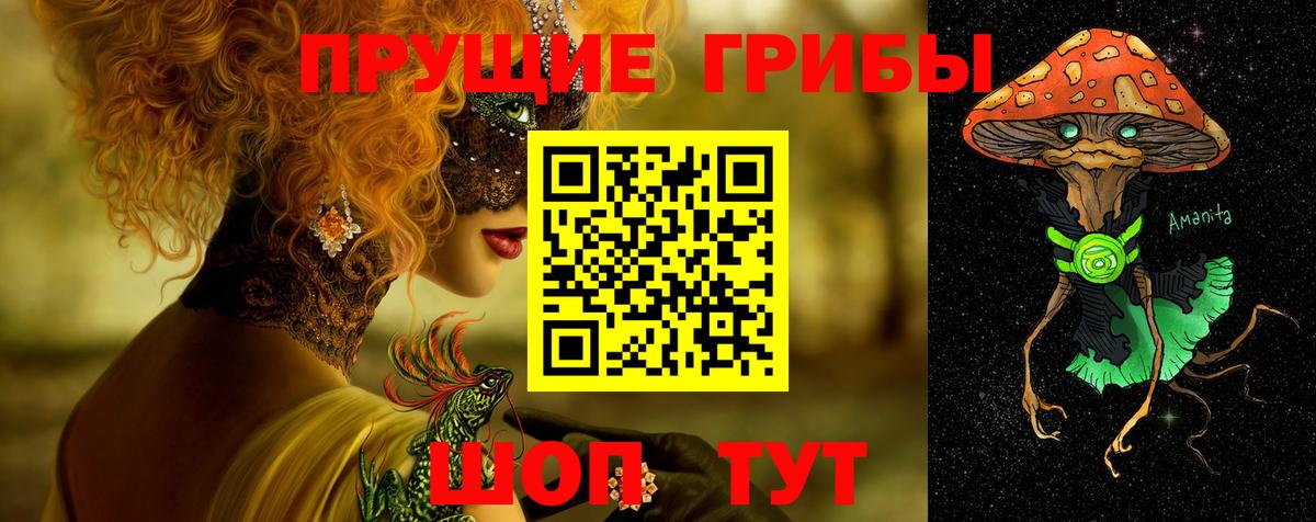 Канабис  Гашиш  Кириши  Меф кристаллы  Вход с VPN  Меф  ГАШ  Кокаин 