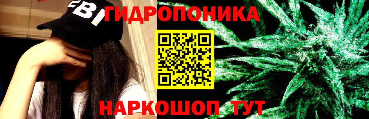 МАРИХУАНА SATIVA & INDICA Кириши