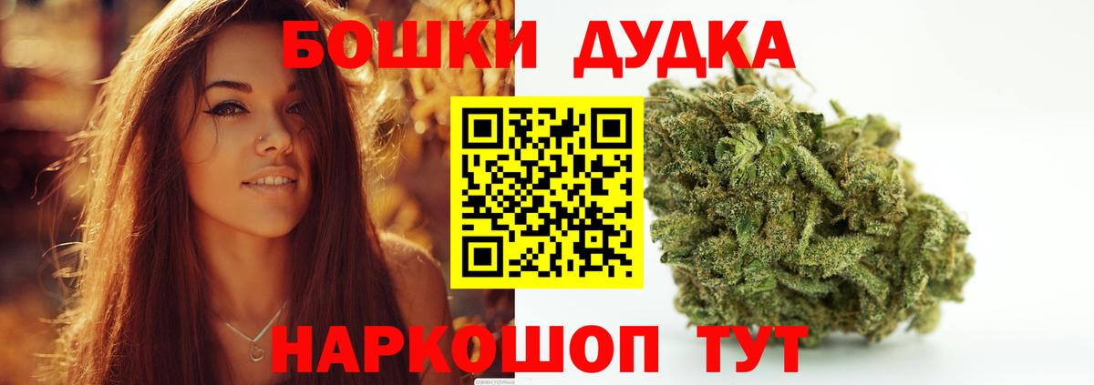 МАРИХУАНА ГИДРОПОН  Шишки марихуана тримм  Конопля Amnesia  Вход с VPN  Кириши  Каннабис MAZAR 